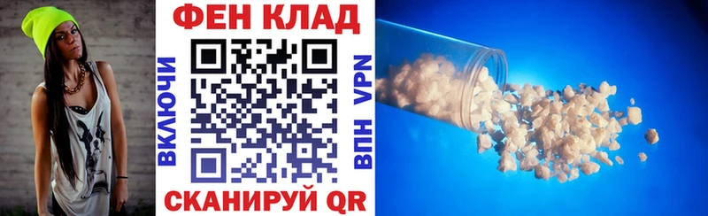 АМФЕТАМИН 98% Туринск