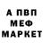 Метадон VHQ Startseva Daria