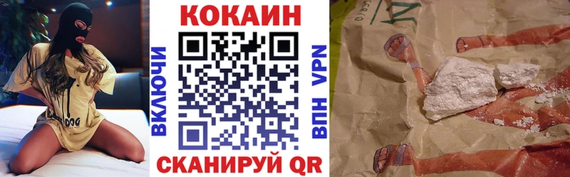 Кокаин Columbia  купить наркотики сайты  Туринск 