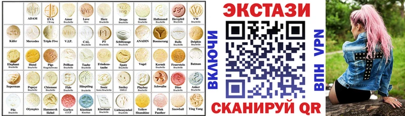 Ecstasy Дубай  где продают   Туринск 