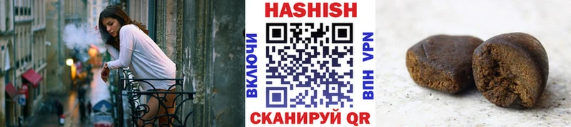 Гашиш VHQ  сколько стоит  Туринск 