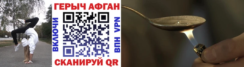 МЕГА маркетплейс  Туринск  ГЕРОИН белый 