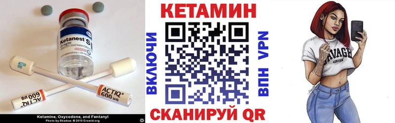 Кетамин VHQ  omg ТОР  Туринск 