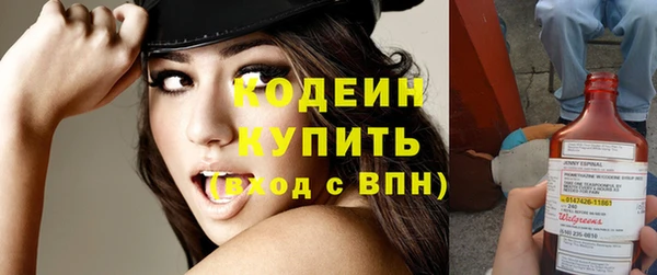 амфетамин Армянск