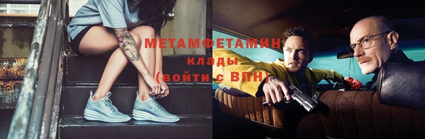 амфетамин Армянск