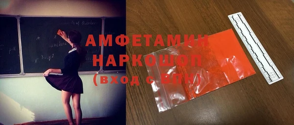 PSILOCYBIN Арсеньев