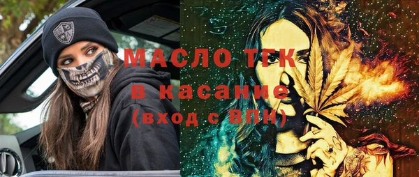 амфетамин Армянск