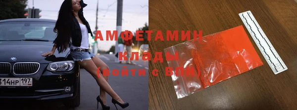 скорость Аркадак