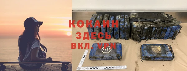 амфетамин Армянск
