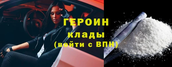 амфетамин Армянск