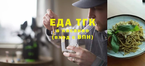 скорость Аркадак