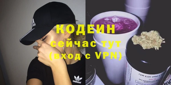 амфетамин Армянск