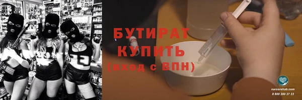 амфетамин Армянск
