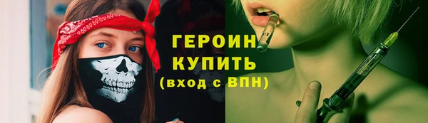 PSILOCYBIN Арсеньев