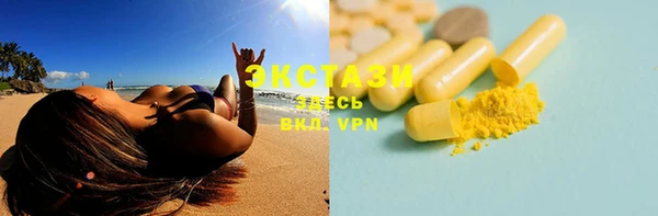 PSILOCYBIN Арсеньев