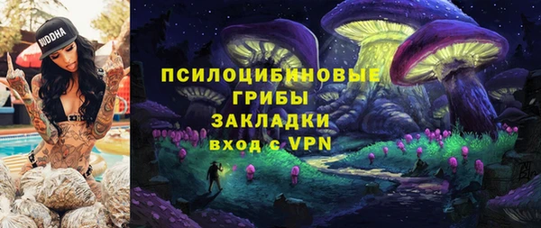 амфетамин Армянск