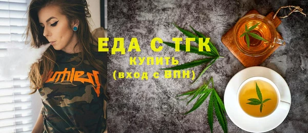 скорость Аркадак
