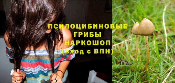 амфетамин Армянск
