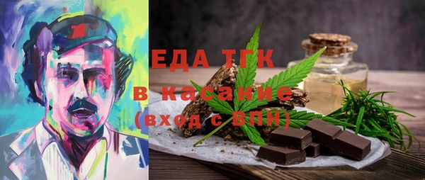 амфетамин Армянск