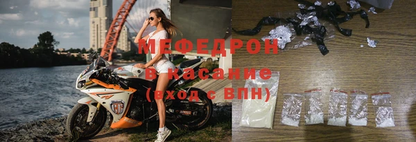 амфетамин Армянск