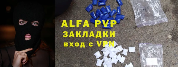 амфетамин Армянск