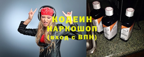 амфетамин Армянск