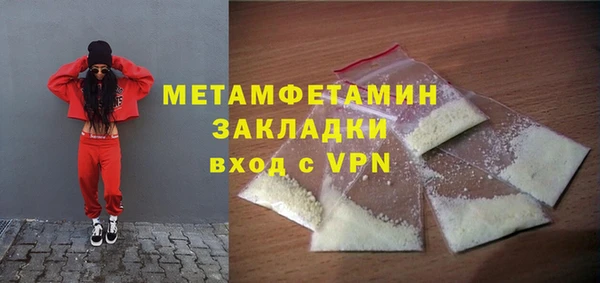 амфетамин Армянск