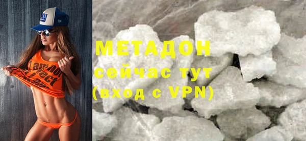 амфетамин Армянск