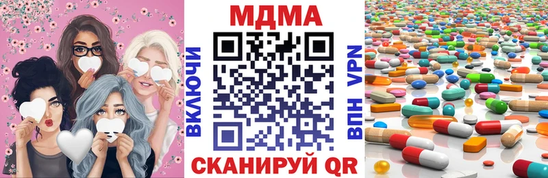 MDMA молли  Туринск 