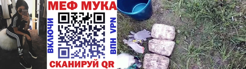 Мефедрон VHQ  Туринск 