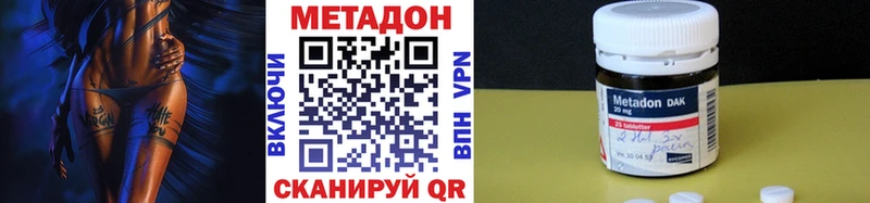 где найти   Туринск  Метадон мёд 