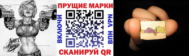 продажа наркотиков  Туринск  ОМГ ОМГ ONION  Марки N-bome 1500мкг 