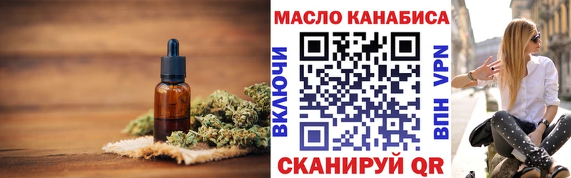 Дистиллят ТГК жижа  дарнет шоп  Туринск 